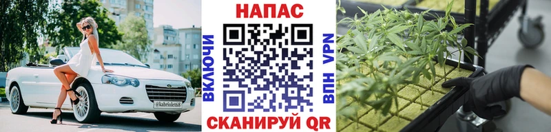Наркошоп Зубцов КОКАИН МАРИХУАНА Мефедрон A-PVP ГАШИШ