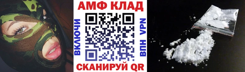 дарнет шоп  Зубцов  АМФЕТАМИН Premium 