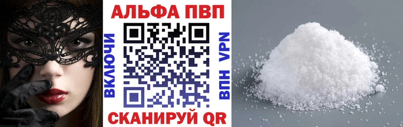 KRAKEN рабочий сайт  наркошоп  Зубцов  A PVP VHQ 