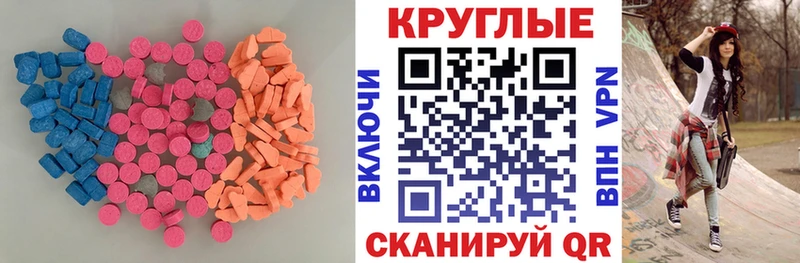 ЭКСТАЗИ DUBAI Зубцов