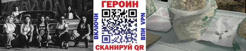 купить сайты Зубцов Героин белый