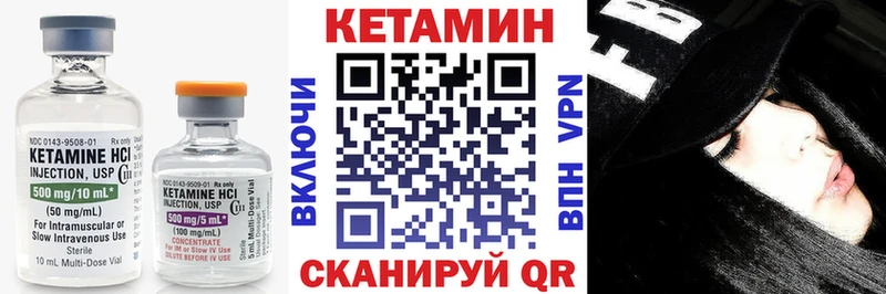 купить наркотики цена  Зубцов  КЕТАМИН VHQ 