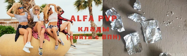 MDMA Premium VHQ Вязники