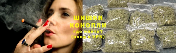 мефедрон мука Вяземский
