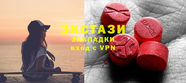кокаин Вязьма