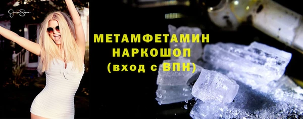кокаин Вязьма