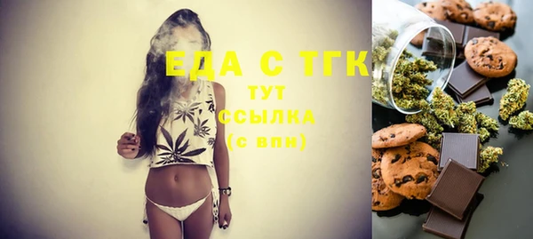 дистиллят марихуана Горняк