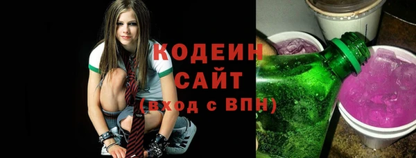 mix Горнозаводск