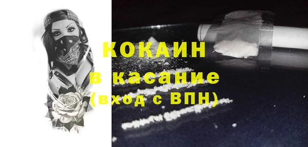 мефедрон мука Вяземский