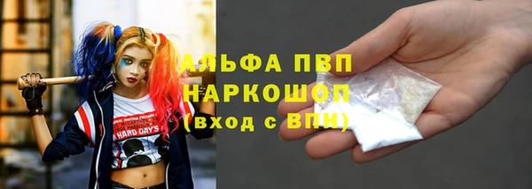 мефедрон мука Вяземский