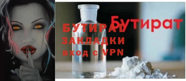 дистиллят марихуана Горняк