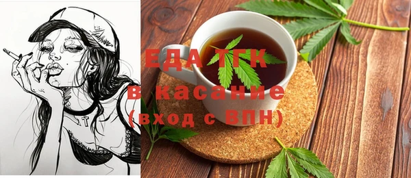 кокаин Горно-Алтайск