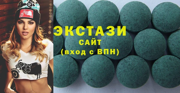 мефедрон мука Вяземский