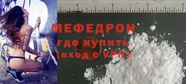 кокаин Горно-Алтайск