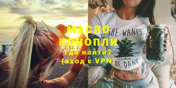 MDMA Premium VHQ Вязники