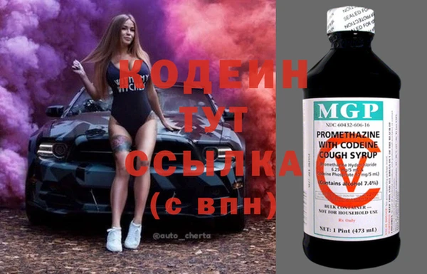 кокаин Вязьма