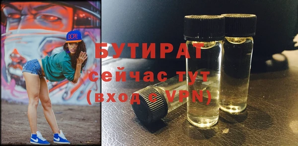 кокаин Вязьма