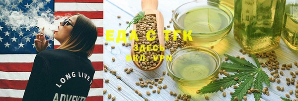 стаф Волоколамск