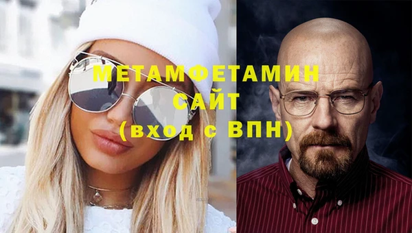 кокаин Вязьма
