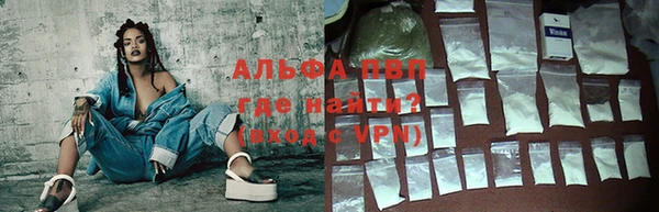 мефедрон мука Вяземский