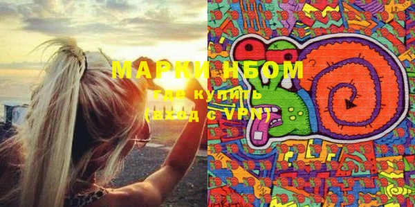 MDMA Premium VHQ Вязники
