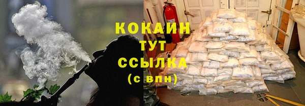 мефедрон мука Вяземский