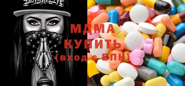 кокаин Вязьма
