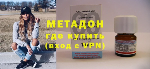 дистиллят марихуана Горняк
