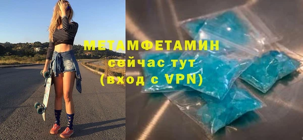 mdma Волосово