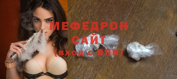 дистиллят марихуана Горняк
