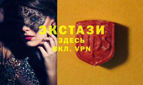 кокаин Горно-Алтайск