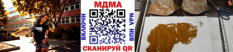 МДМА VHQ  даркнет сайт  Зубцов 