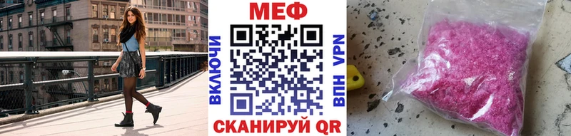 hydra сайт  Зубцов  Мефедрон мяу мяу  цены  