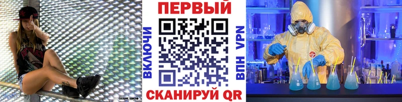 ссылка на мегу ссылки  Зубцов  Первитин Декстрометамфетамин 99.9% 
